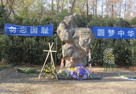 花神庙丛葬地