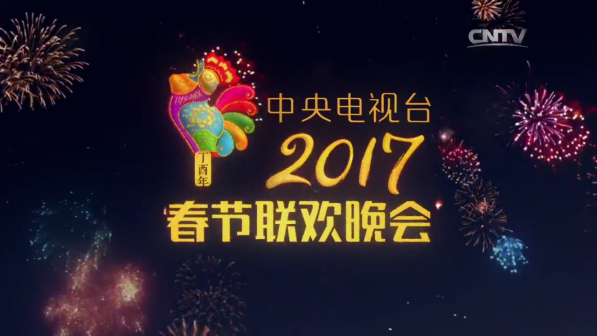2017
