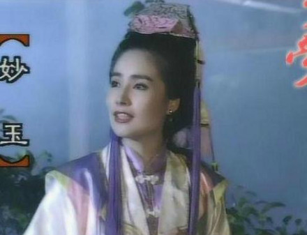 胡惠玲饰演妙玉（华视三版剧照）