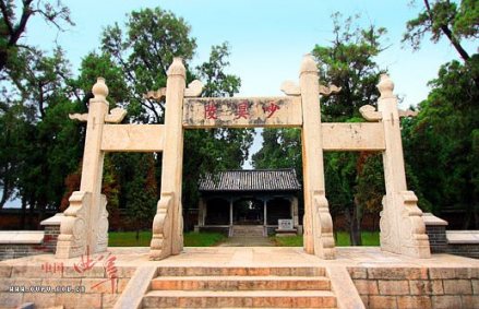 少昊陵及景灵宫遗址