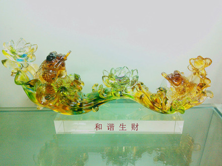 琉璃