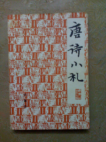 刘逸生