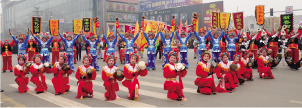 汾阳地秧歌