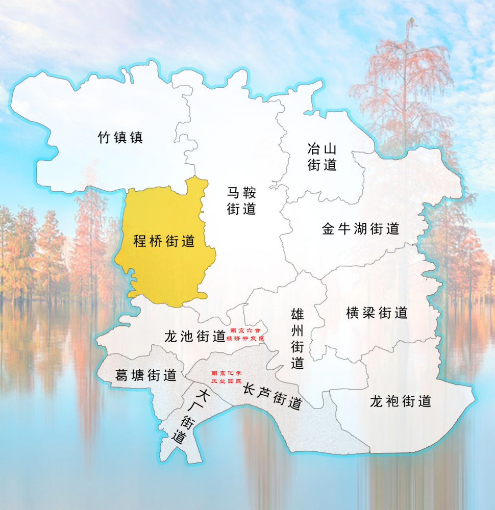 程桥街道在六合区的位置