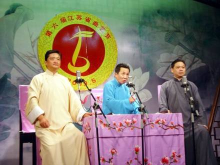 苏州评话表演