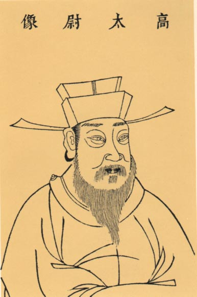 高琼像，取自明代王圻辑，万历刻《三才图会》 