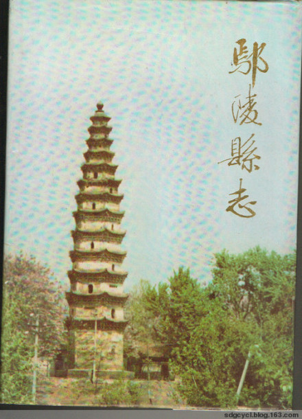于川力收藏品