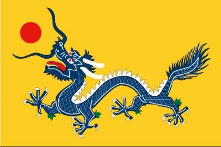 清朝国旗 