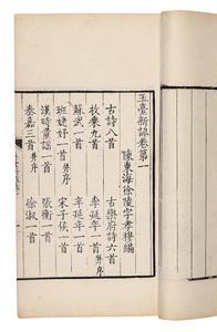 《归藏》