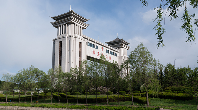 绥芬河