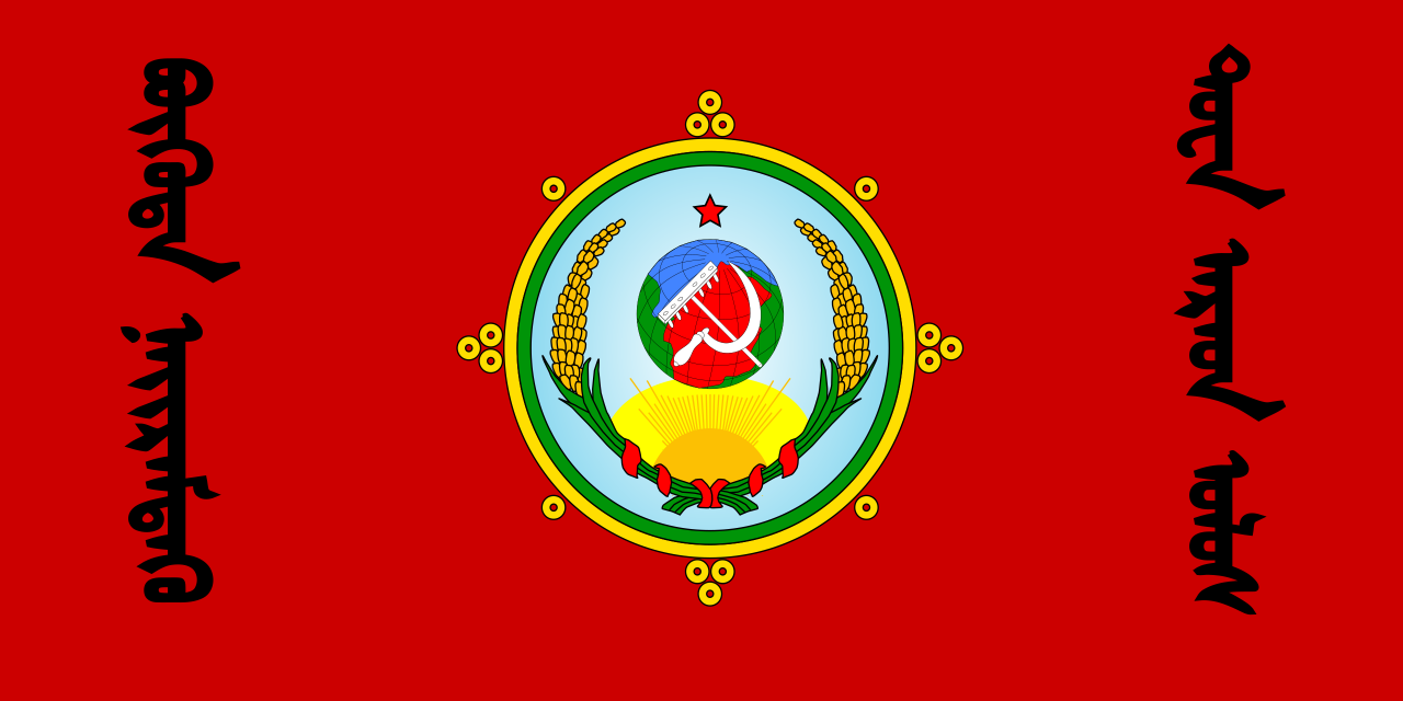 图瓦人民共和国国旗（1926年-1930年）