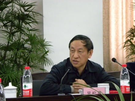 吴松弟