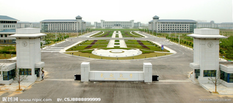东南大学