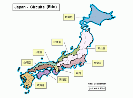 虾夷地