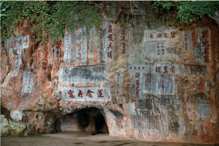 温泉摩崖石刻群
