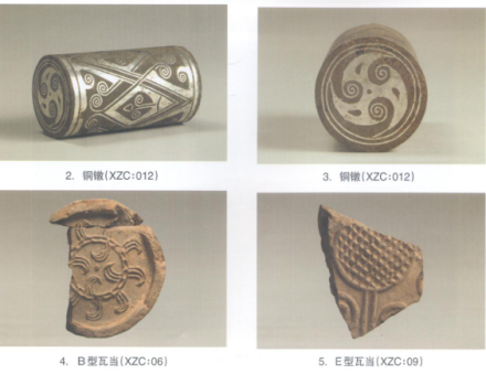 “周王陵 ”秦陵采集
