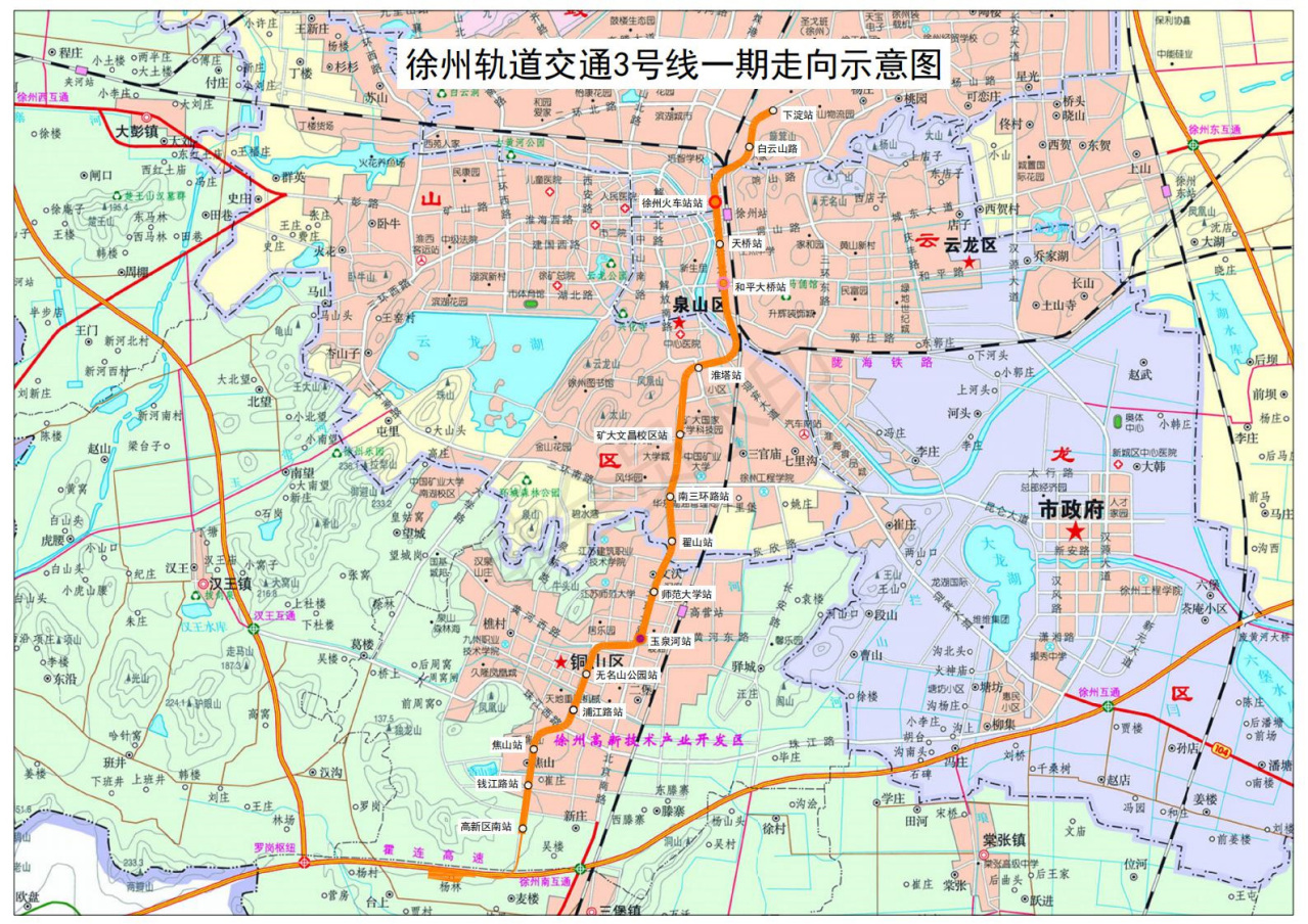 徐州地铁3号线一期走向示意图