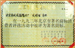 盛锡福