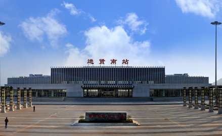 进贤南站