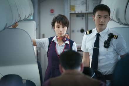 《中国机长》中饰演毕男