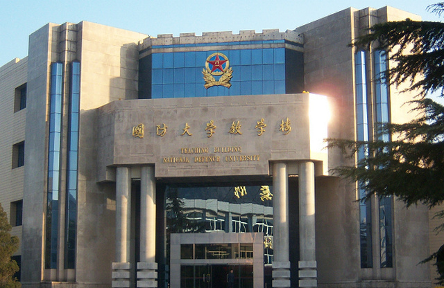 国防大学新教学楼
