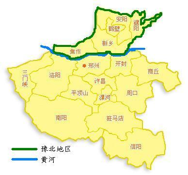 豫北地区
