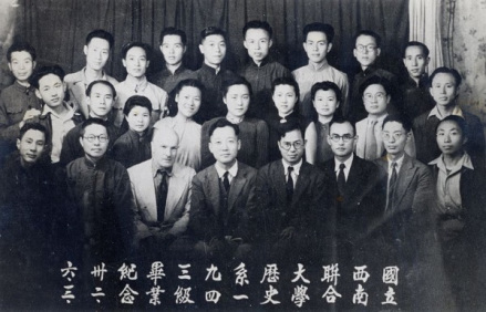 钱穆为前排左四