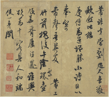 非才当剧帖