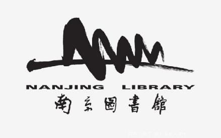 南京图书馆LOGO