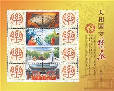大相国寺梵乐