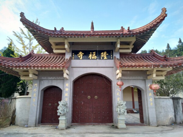 隆福寺