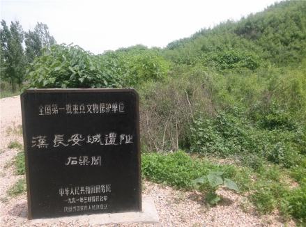 石渠阁