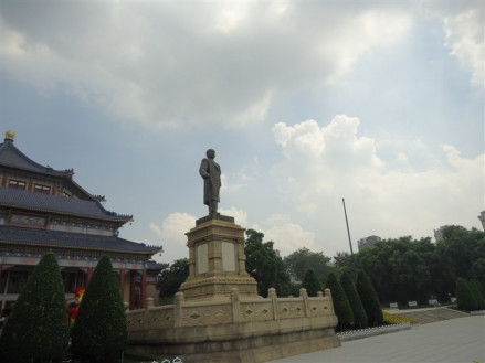孙中山纪念堂