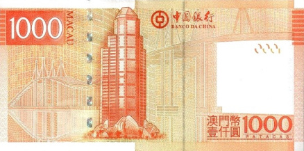 澳门中银大厦