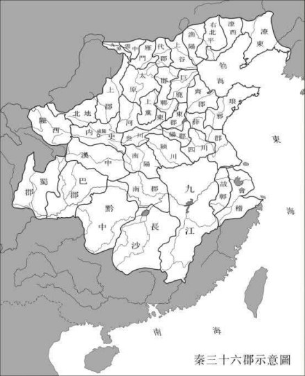三十六郡