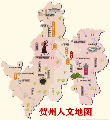 贺州人文地图