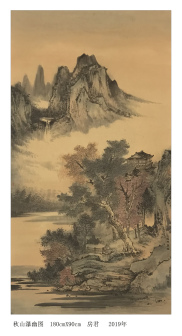 秋山瀑幽图