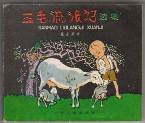 少年儿童出版社