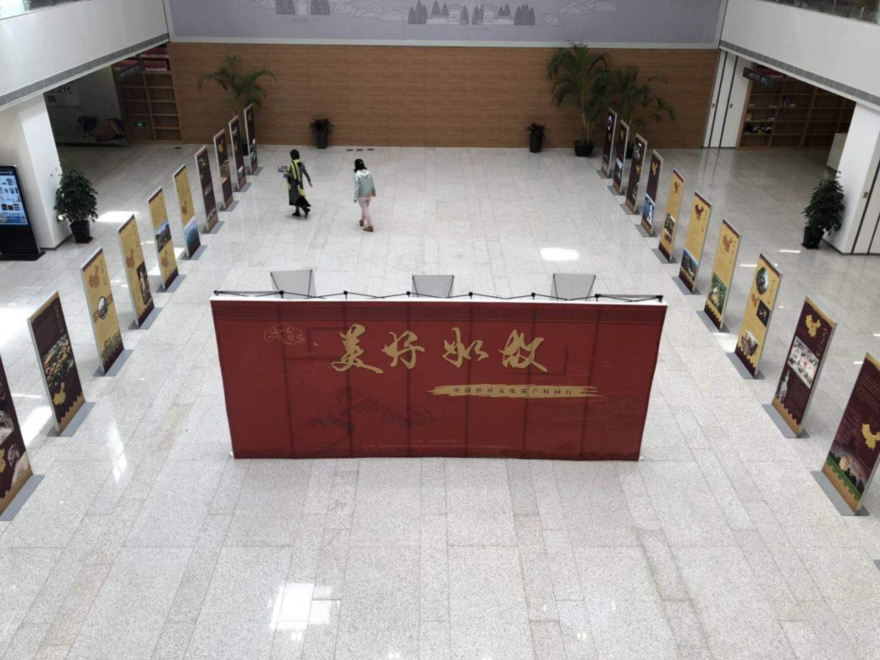 美好如故