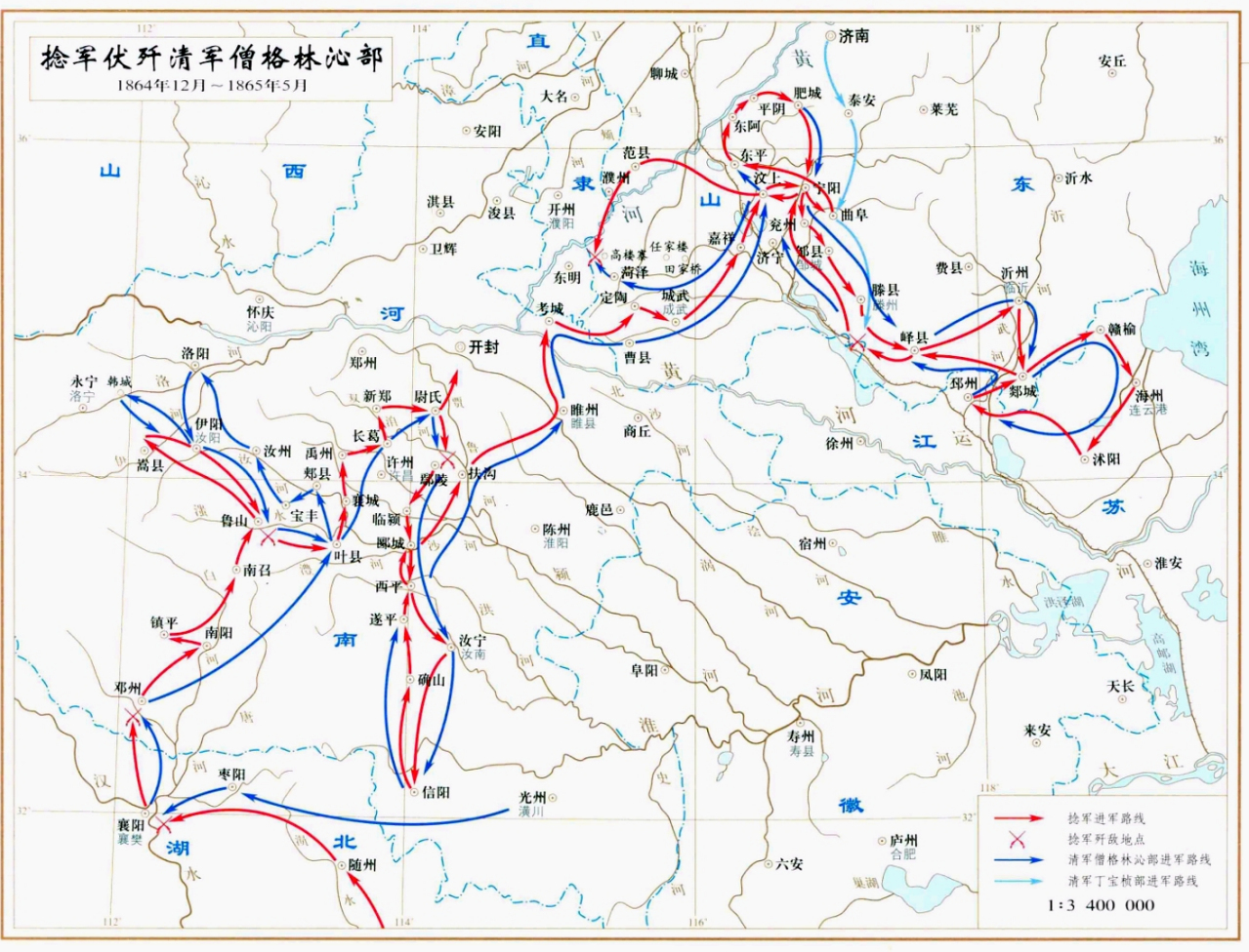 捻军伏歼清军僧格林沁部