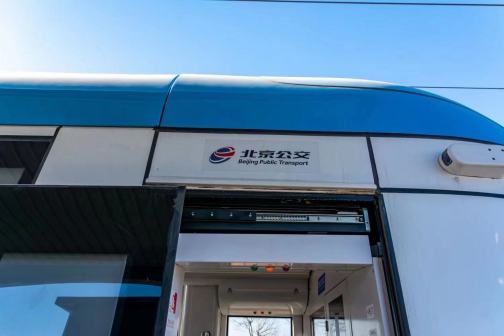 亦庄新城现代有轨电车T1线列车
