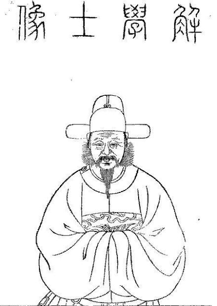 解缙