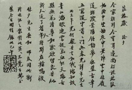 赵熙信札