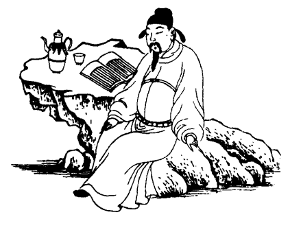 同进士