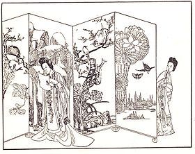 《莺莺传》后改编为《西厢记》