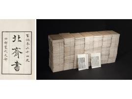 四部丛刊