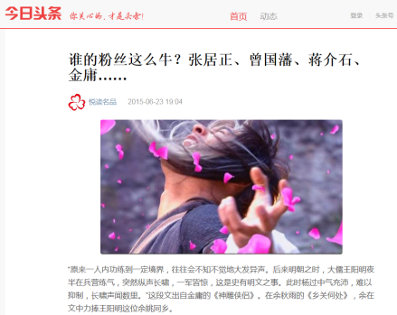 媒体评论