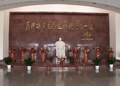 聂荣臻元帅陈列馆(图1)