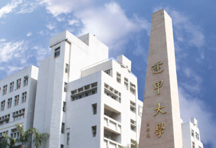 逢甲大学