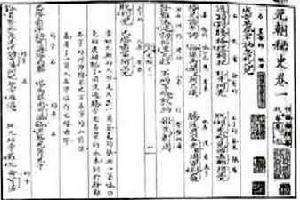 图片资料